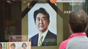 La clase política dominante en Japón es esencialmente masculina, nacionalista y parte de una élite de tradición antigua. Las muejres no tienen apenas cabida en ella.