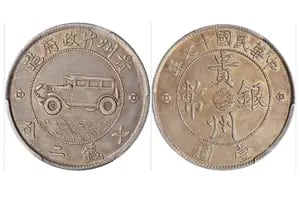 Así es la extraña moneda china de casi un siglo que puede valer hasta US$192 mil