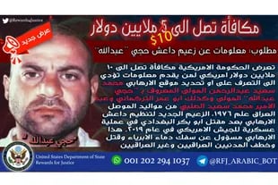Un aviso con el rostro de Amir Mohammed Said Abd al-Rahman al-Mawla