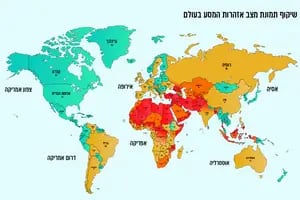 Israel elevó el nivel de alerta de viaje en 80 países, incluida la Argentina