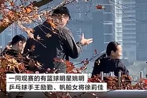La TV china publicó un video de una confusa Peng Shuai, en el que niega su denuncia por acoso sexual