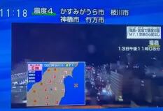 Un terremoto de 7,1 grados sacudió a Japón y recordó al accidente de Fukushima