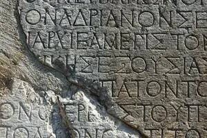 Usan inteligencia artificial para adivinar las inscripciones griegas perdidas