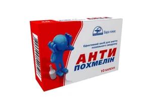 El "antipokhmelin" en su versión rusa. Nunca fue del todo aceptado en su país de origen