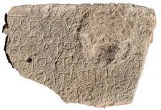 Hallaron una inscripción de 1.500 años dedicada a Jesús