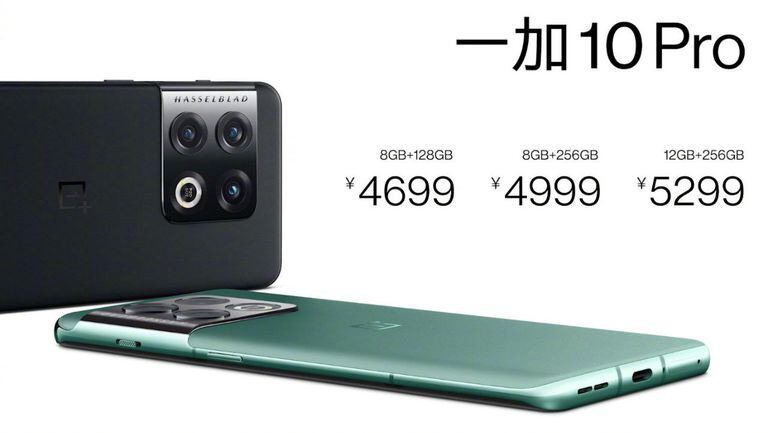 Los precios del OnePlus 10 Pro en China: 735, 785 y 830 dólares, aproximadamente