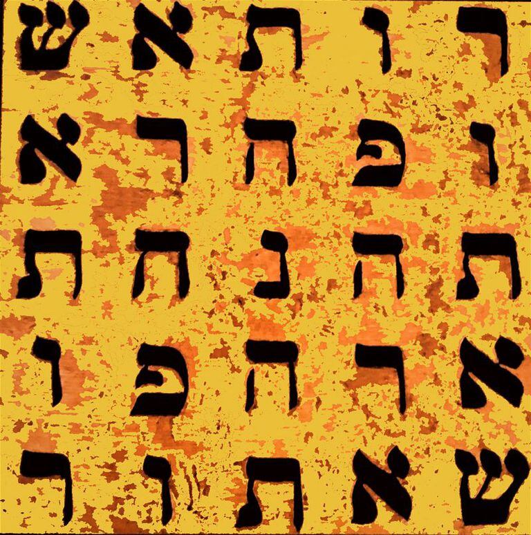 El cuadrado de Sator en hebreo.
