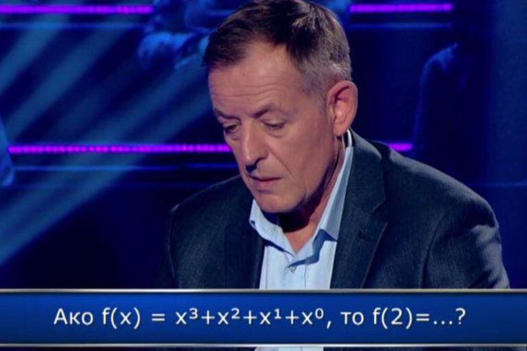 El enunciado matemático planteado en Quién quiere ser millonario de Bulgaria que se volvió viral en Twitter