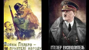 Carteles de propaganda nazi para el RKU con inscripciones en ucraniano: "Los soldados de Hitler son amigos del pueblo" (izquierda); "Hitler el Libertador" (derecha)