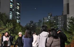 El eclipse pudo ser seguido sin telescopios en las calles de Goyang, al noroeste de la capital de Corea del Sur, Seúl, este 8 de noviembre de 2022. (Photo by JUNG YEON-JE / AFP)