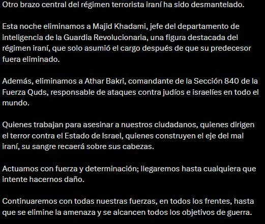 El mensaje de Benjamín Netanyahu,
Primer ministro de Israel, ante la muerte de un líder iraní.