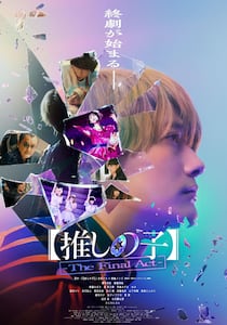Oshi No Ko: El acto final