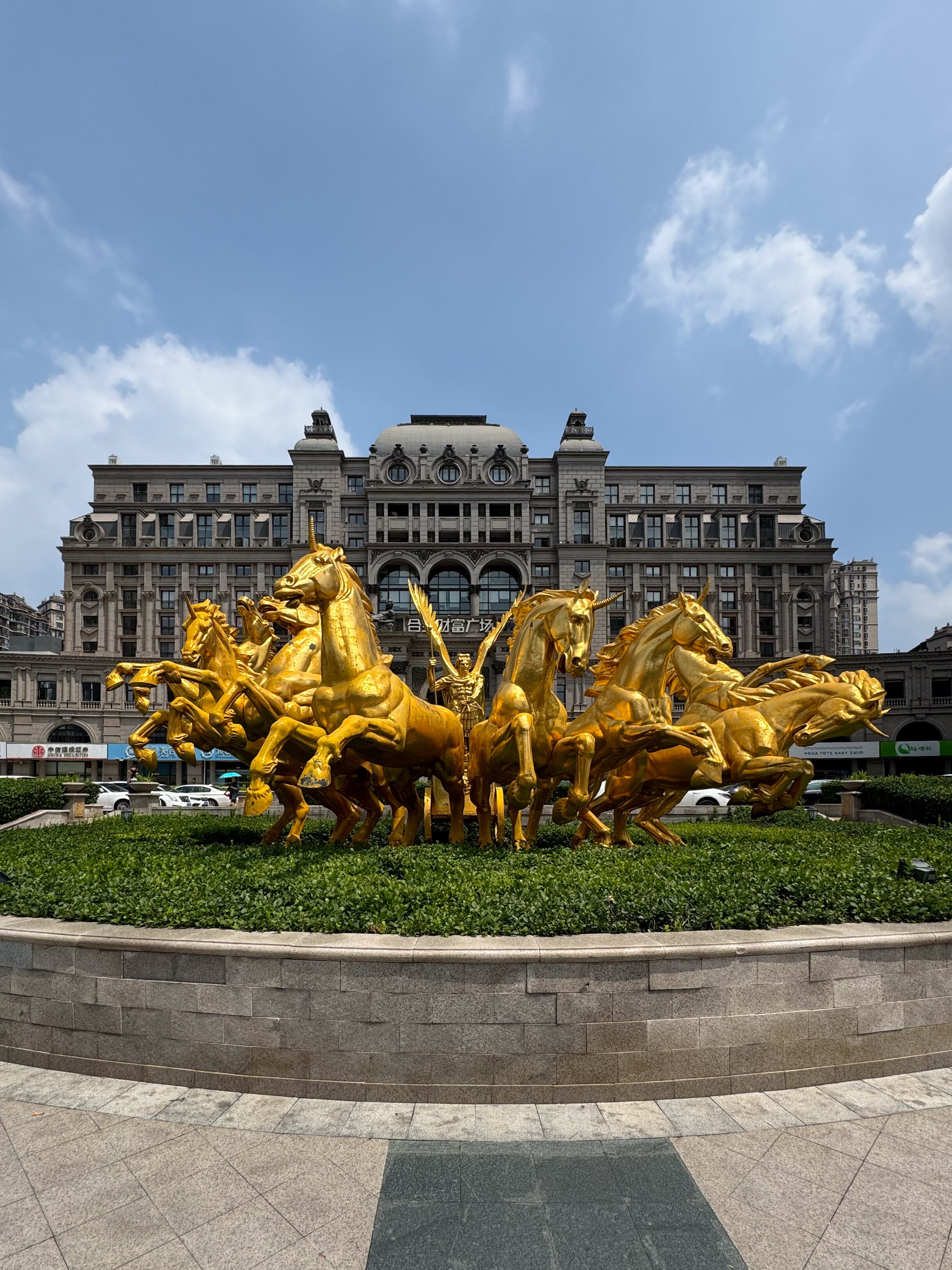 Arquitectura europea en Beijing