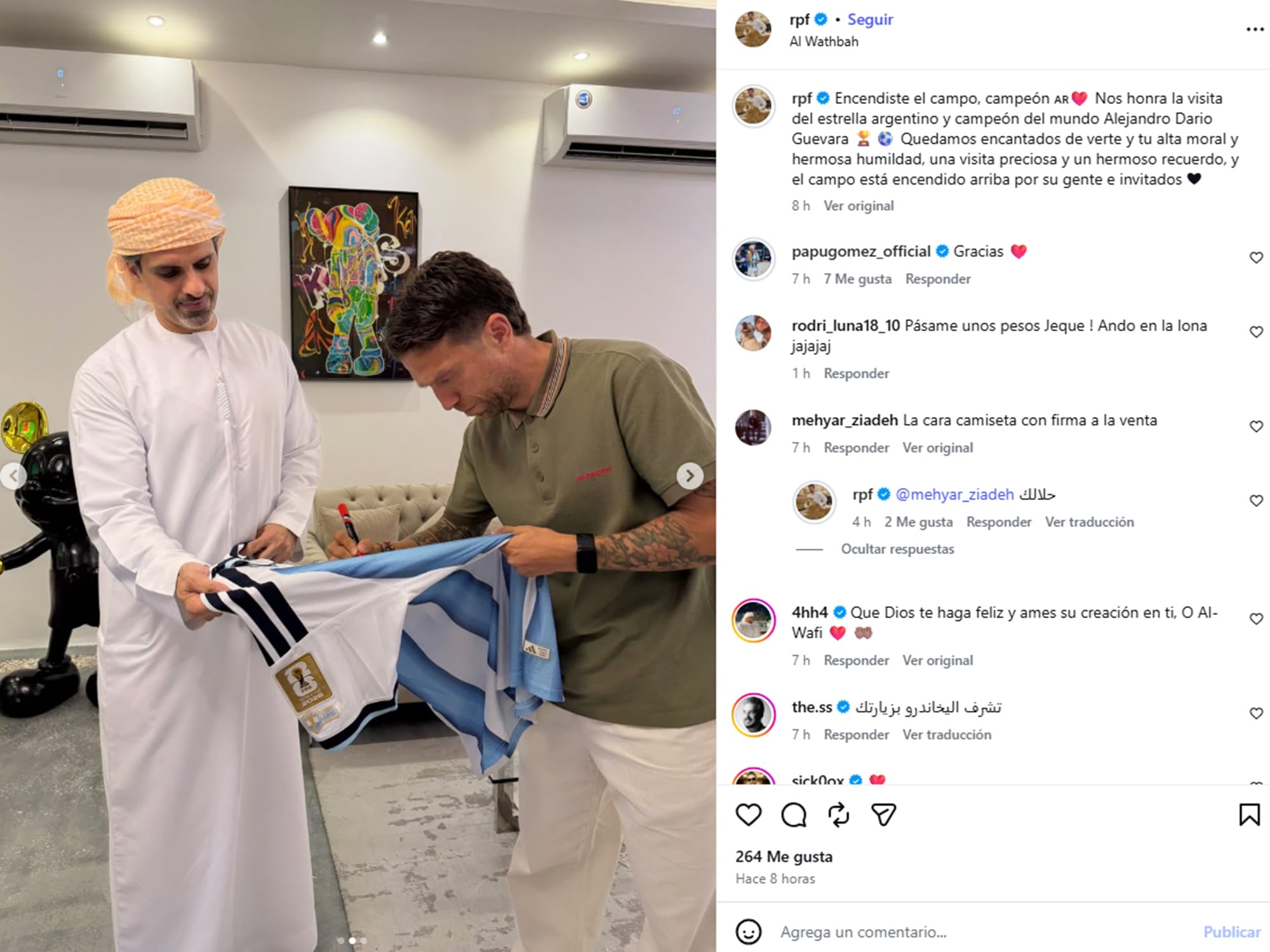 Messi y Antonela protagonizan momento viral; Papu Gómez lo elogia