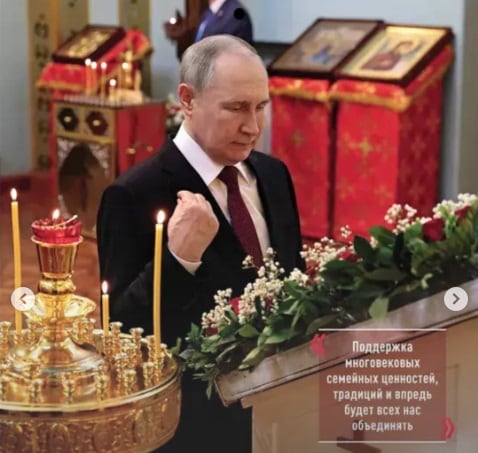 En abril, cuando se celebra la Pascua ortodoxa, la frase es: