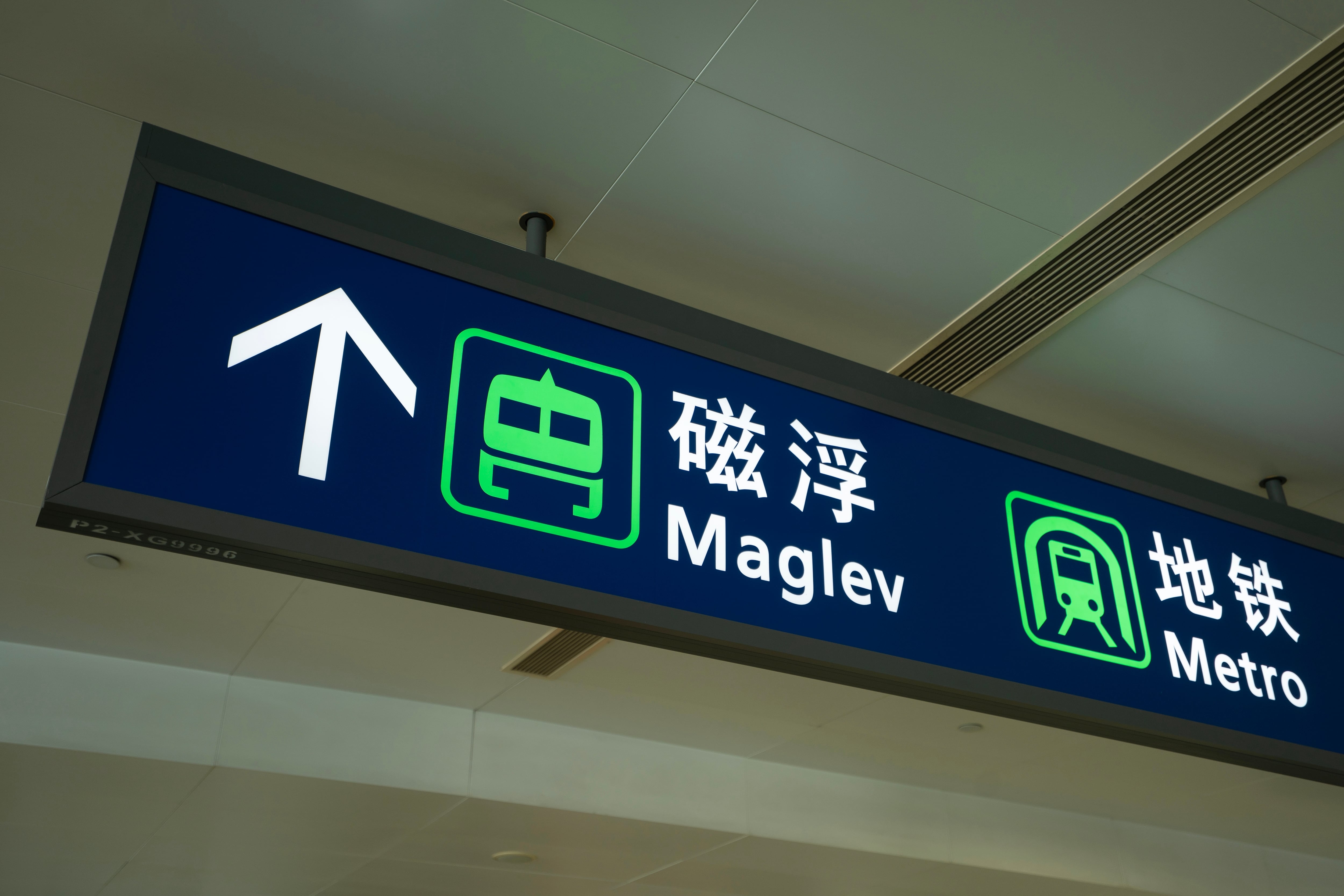 China tiene cuatro líneas de tren de levitación magnética (maglev) en funcionamiento; Corea del Sur tiene dos; Japón, el pionero, tiene una en uso y otra cuya construcción está muy demorada