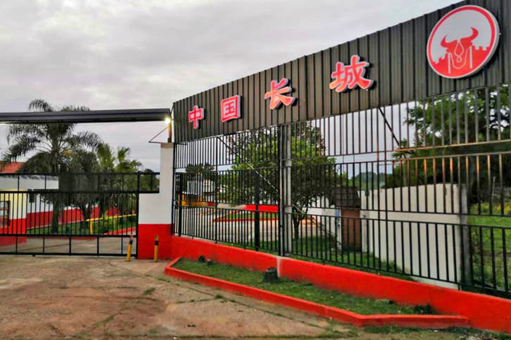 A remate. Se vende La Muralla China por US$5 millones: el frigorífico que nunca cumplió su objetivo