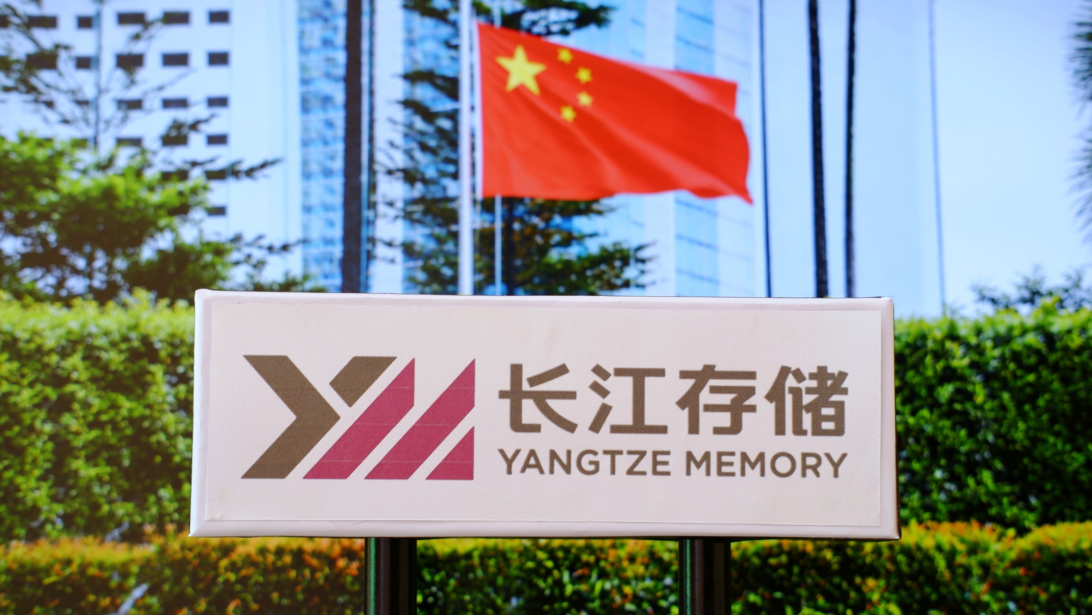 Samsung y SK Hynix amplían su producción de chips de memoria en China para frenar a YMTC, la nueva estrella