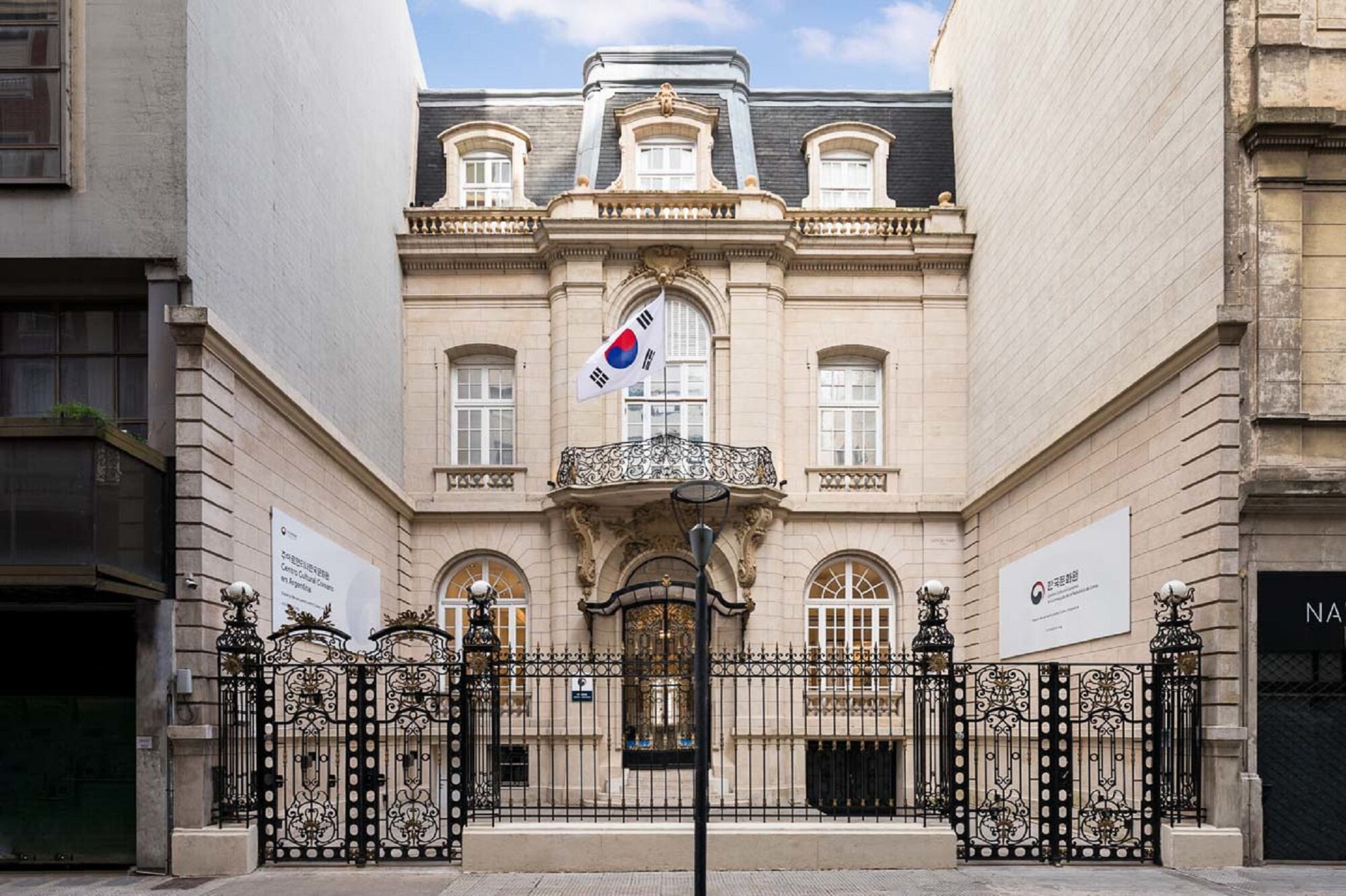 De Han Kang al kimchi: Buenos Aires celebra el Mes de la Cultura Coreana con arte, cine, literatura y gastronomía 6 Fachada del Centro Cultural Coreano, en la calle Maipú, una de las sedes del Mes de la Cultura