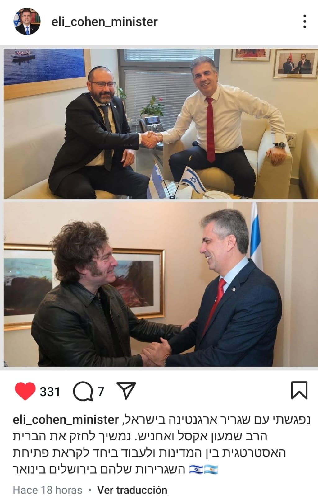 El tuit borrado por el ministro de Energía israeli, Eli Cohen