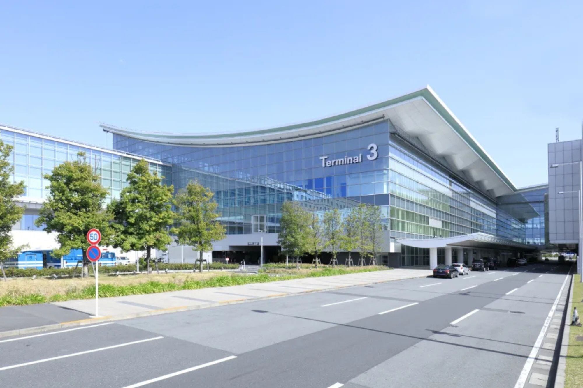 Este es el Aeropuerto Internacional Haneda, Tokio