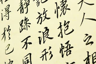 Un poco de viento en la cara