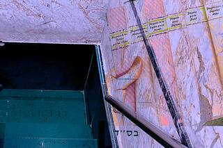 Mikve. El ritual privado y anónimo que cientos de mujeres practican en el país