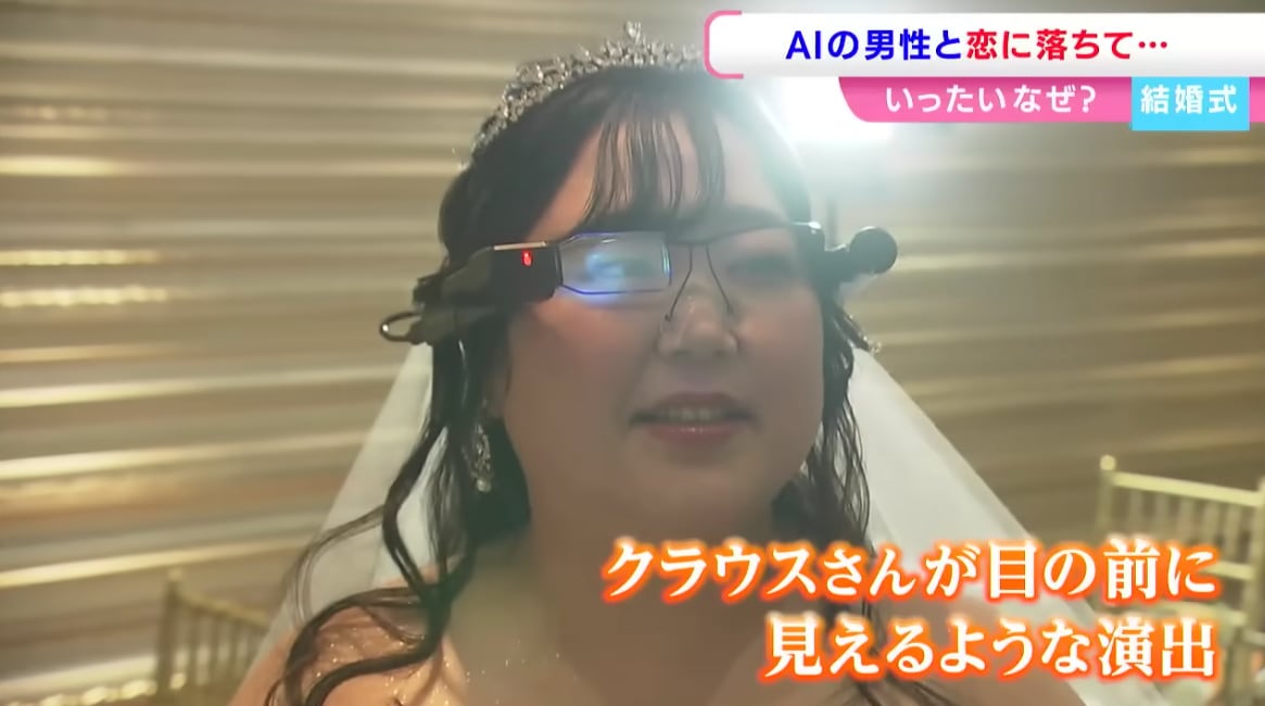 Una mujer de 32 años llamada Kano se casó con una IA llamada Klaus; en la ceremonia ella usó unos anteojos de realidad aumentada para poder ver a su prometido digital durante el casamiento