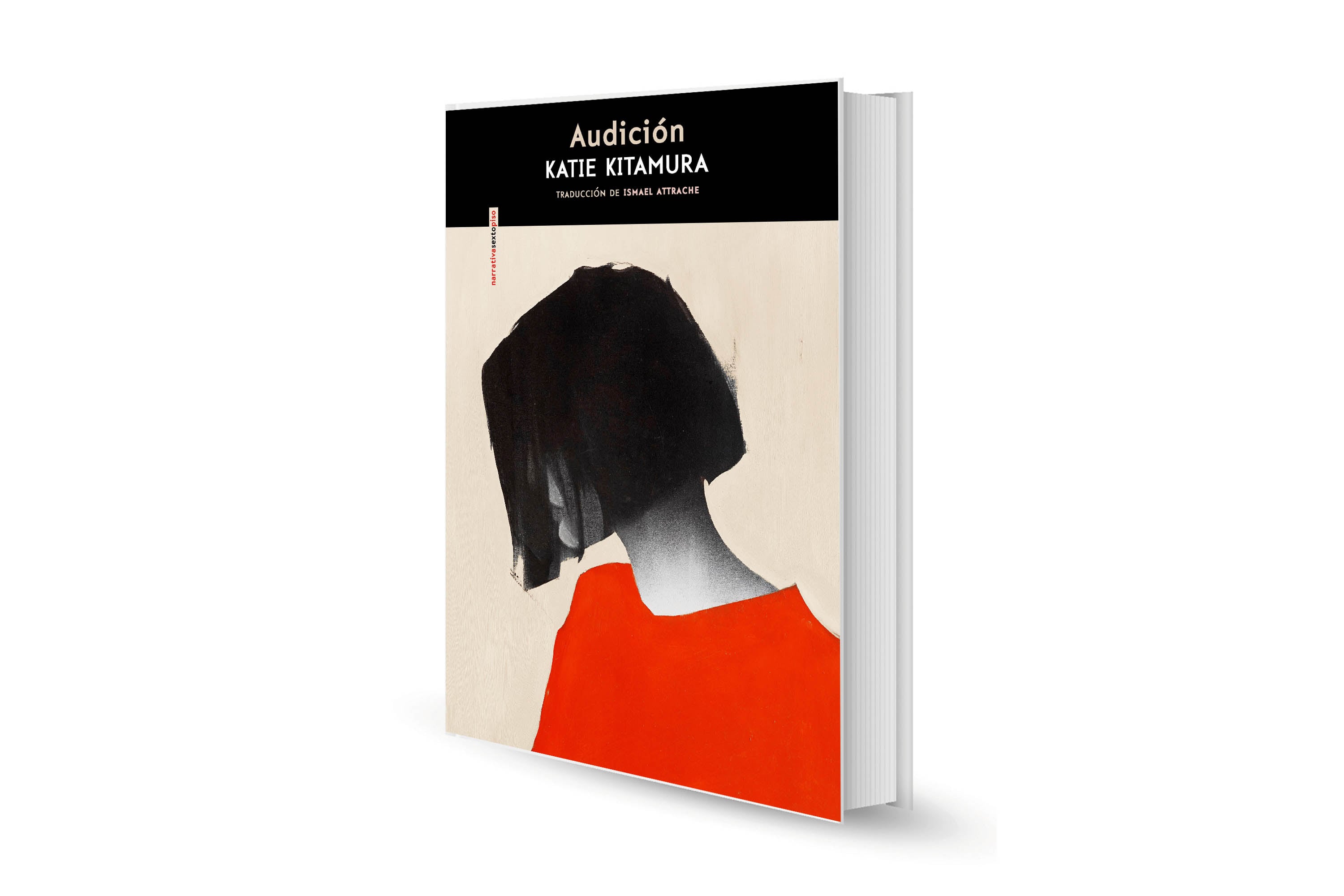 Audición, Katie Kitamura