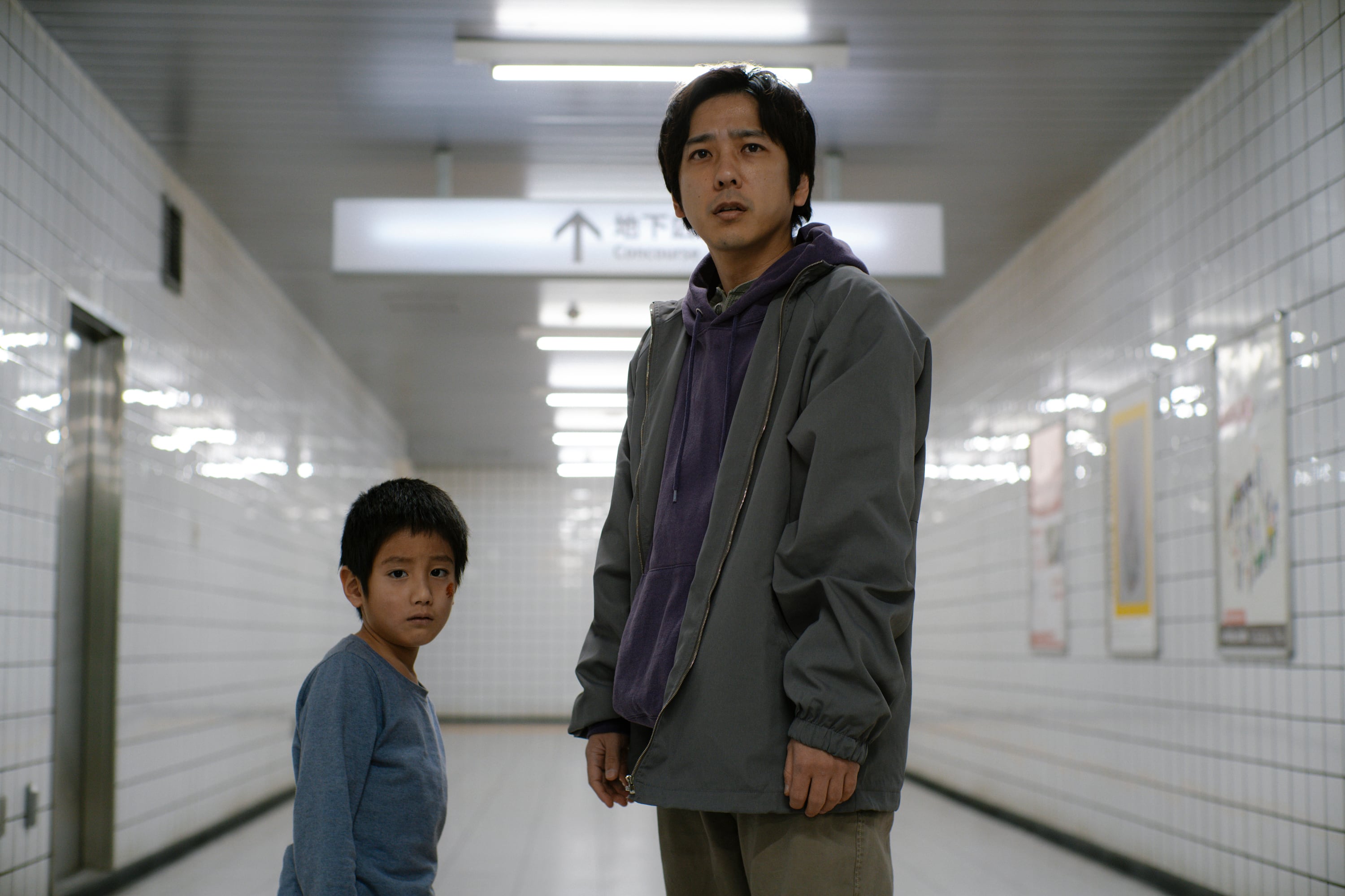 Exit 8: inquietante film japonés acerca de los terrores cotidianos, con los pasillos del subte como escenario