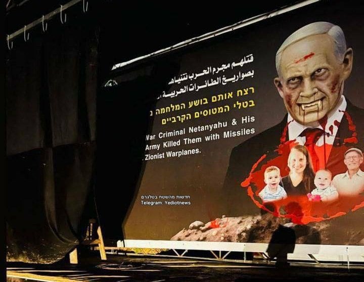 El escenario montado por Hamas