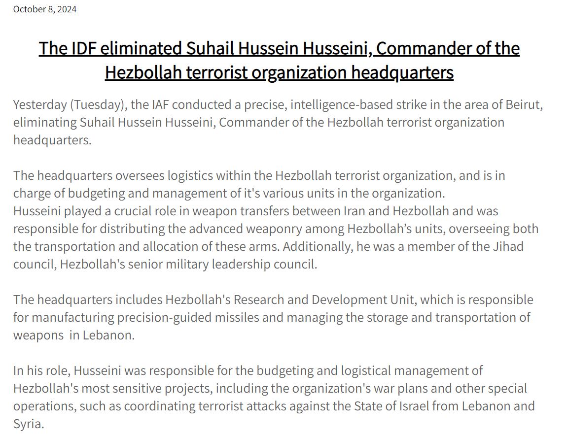 El comunicado de Israel sobre la eliminación de Suhail Husseini, otro de los líderes de Hezbollah
