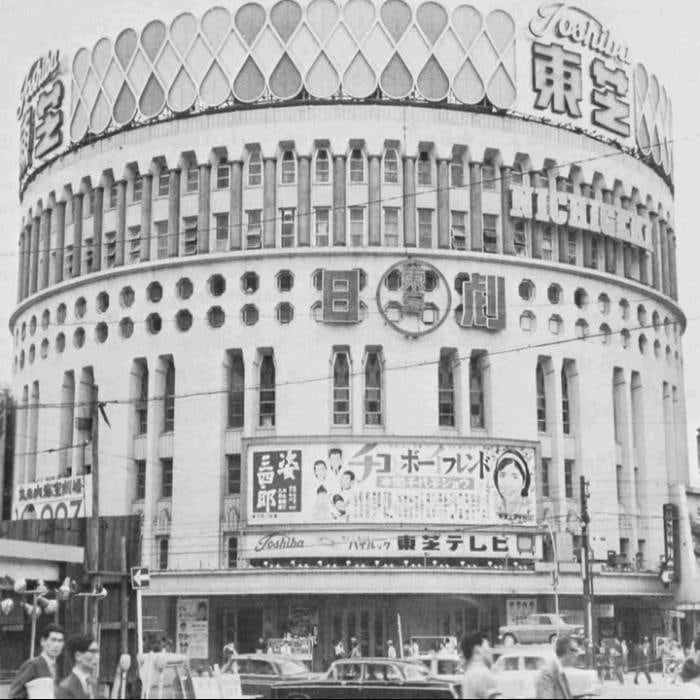 Nichijeki Music Hall, un popular teatro de Japón donde se probó el inflado de los globos que luego se dirigirían a los Estados Unidos