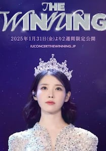 IU The Winning
