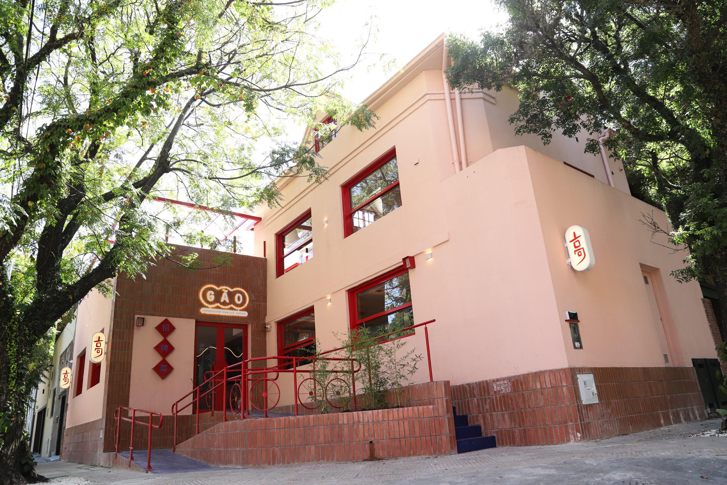 La casa familiar que se convirtió en local gastronómico