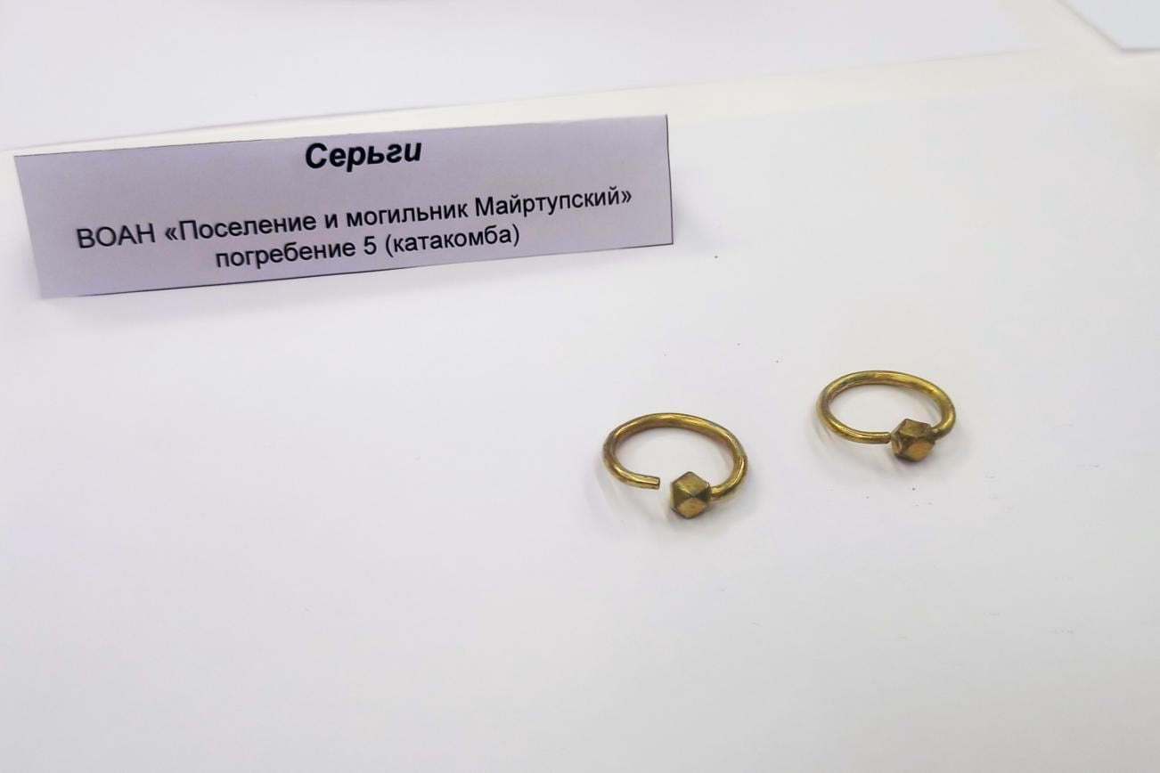 Entre brazaletes, monedas y estructuras funerarias, los arqueólogos creen haber hallado la ciudad perdida de Maghás