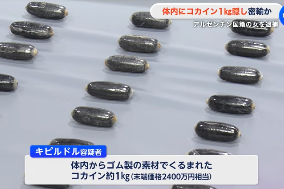 Una argentina fue detenida en Japón por intentar ingresar casi un kilo de cocaína oculto en su cuerpo 7 Una radiografía permitió detectar en el interior de su cuerpo 101 cápsulas con forma de capullo