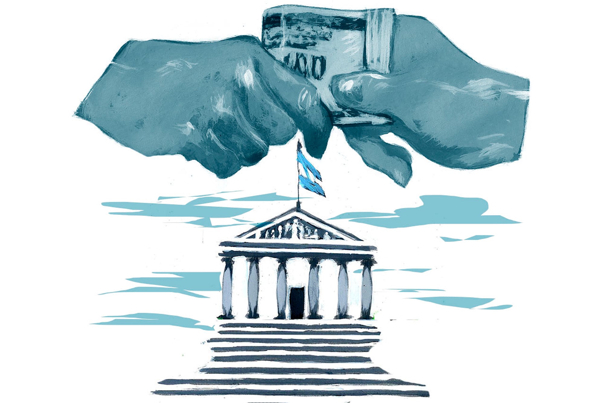 Una universidad que no se discute a sí misma