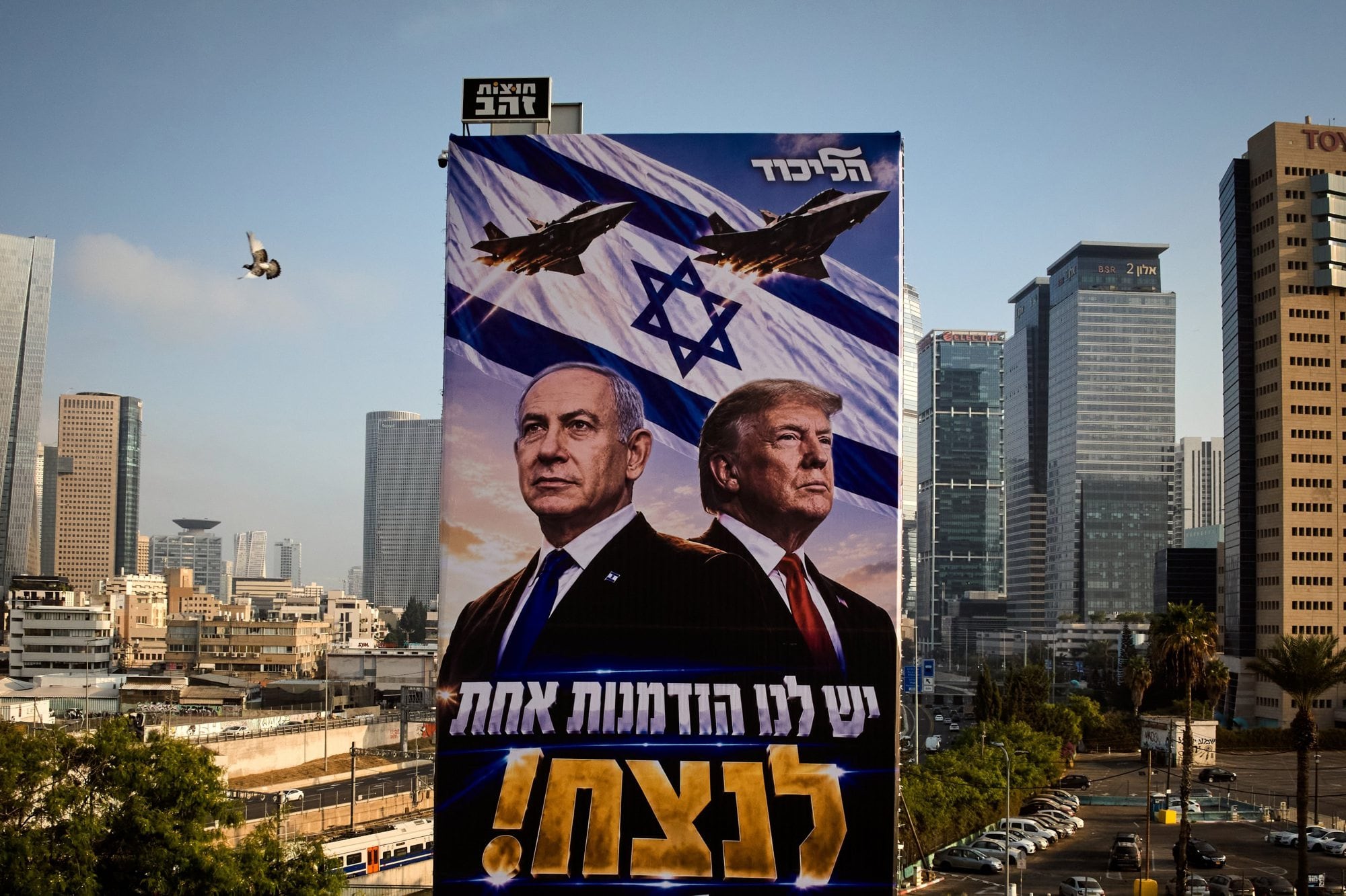 Un aviso de campaña de Netanyahu en Tel Aviv
