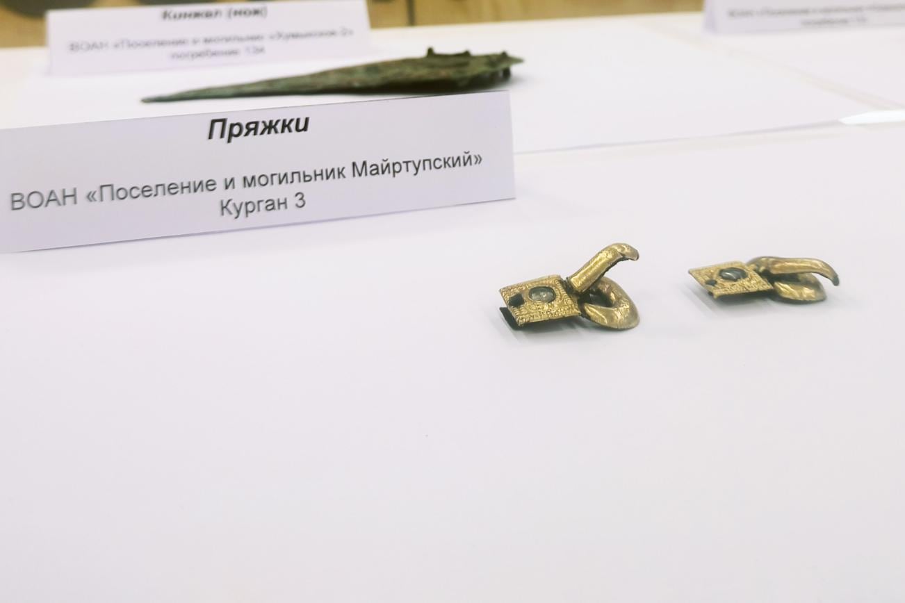 Los arqueólogos hallaron joyas y monedas enterradas en el yacimiento