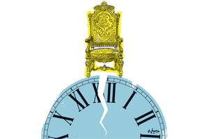 El síndrome del gobierno vacío