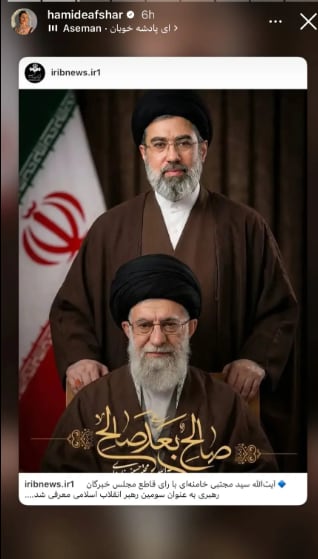 La publicación de Hamideh Soleimani Afshar dándole la bienvenida a Mojtaba Khamenei