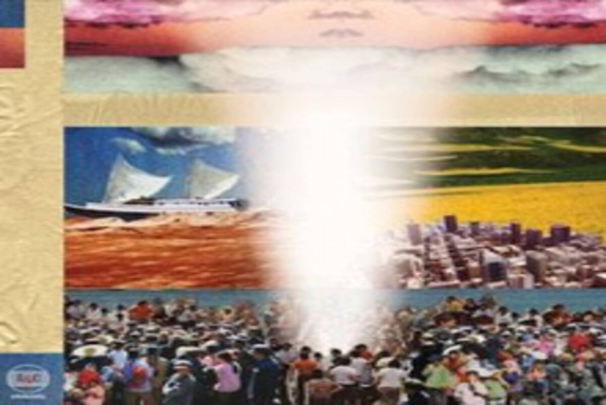 Forgiven Rocks Broken Social Scene - Forgiveness Rock Record - LA NACION