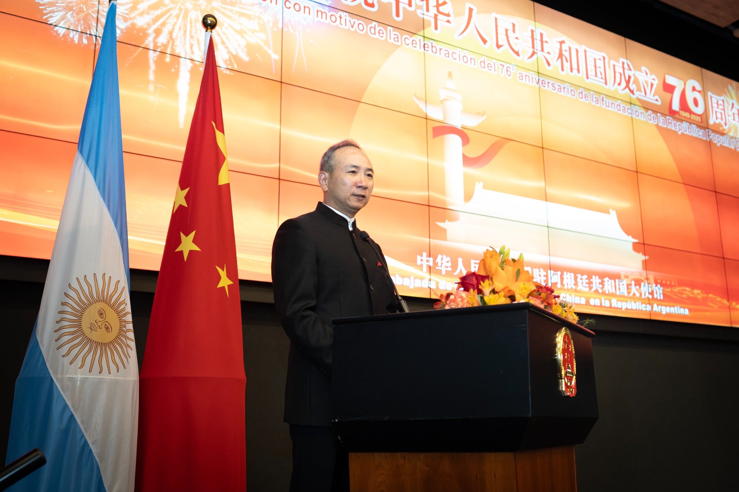 Wang Wei, el embajador chino, en el 76 aniversario de la República Popular China