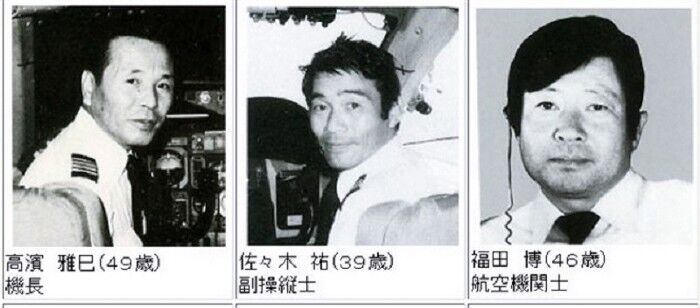 La tripulación del avión (Archivo)