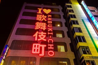 Una noche en la Zona Roja de Tokio: el oscuro mercado del placer en Japón