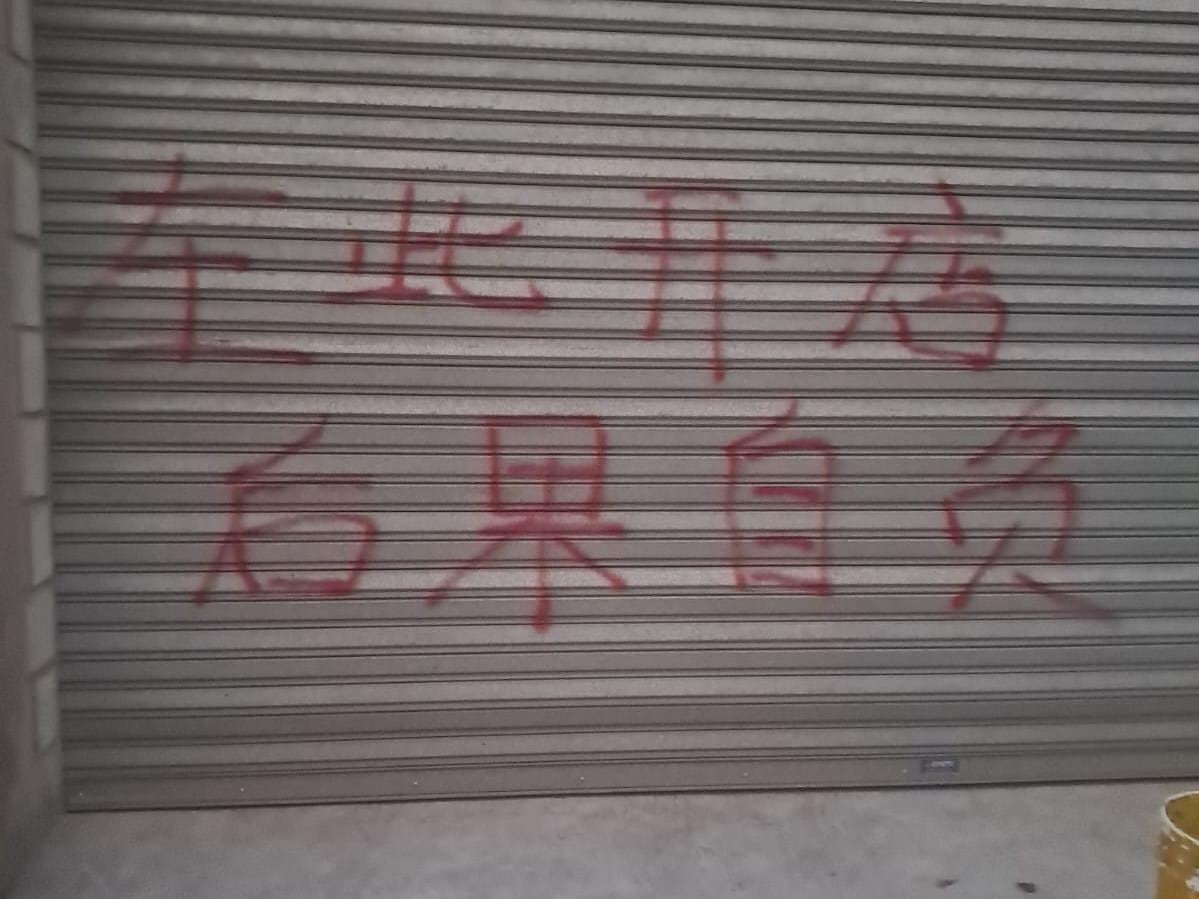 Las pintadas amenazantes, hechas con aerosol rojo