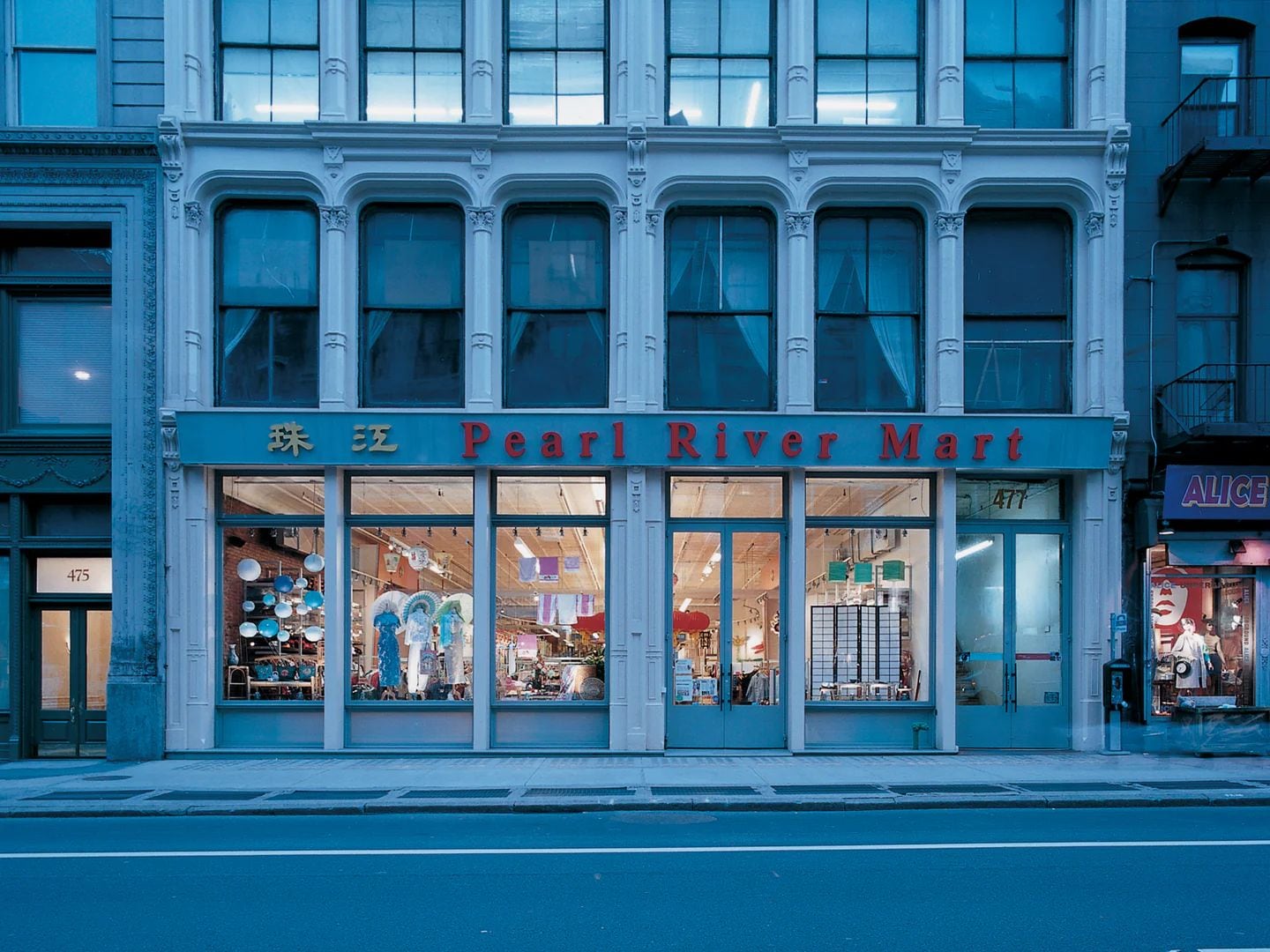 Pearl River Mart, una pequeña tienda con productos de la China continental