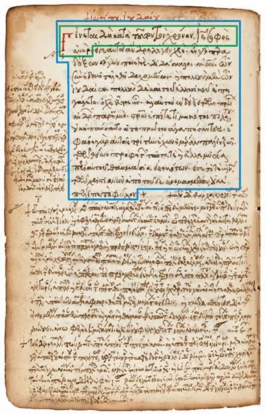 El Testimonio de José. Este manuscrito del siglo XV, que se conserva en la Biblioteca Nacional de Francia, contiene la parte del Testimonio Flaviano de Josefo que se refiere a Jesús