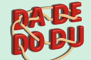 ¿Podés encontrar la palabra escondida en esta imagen?